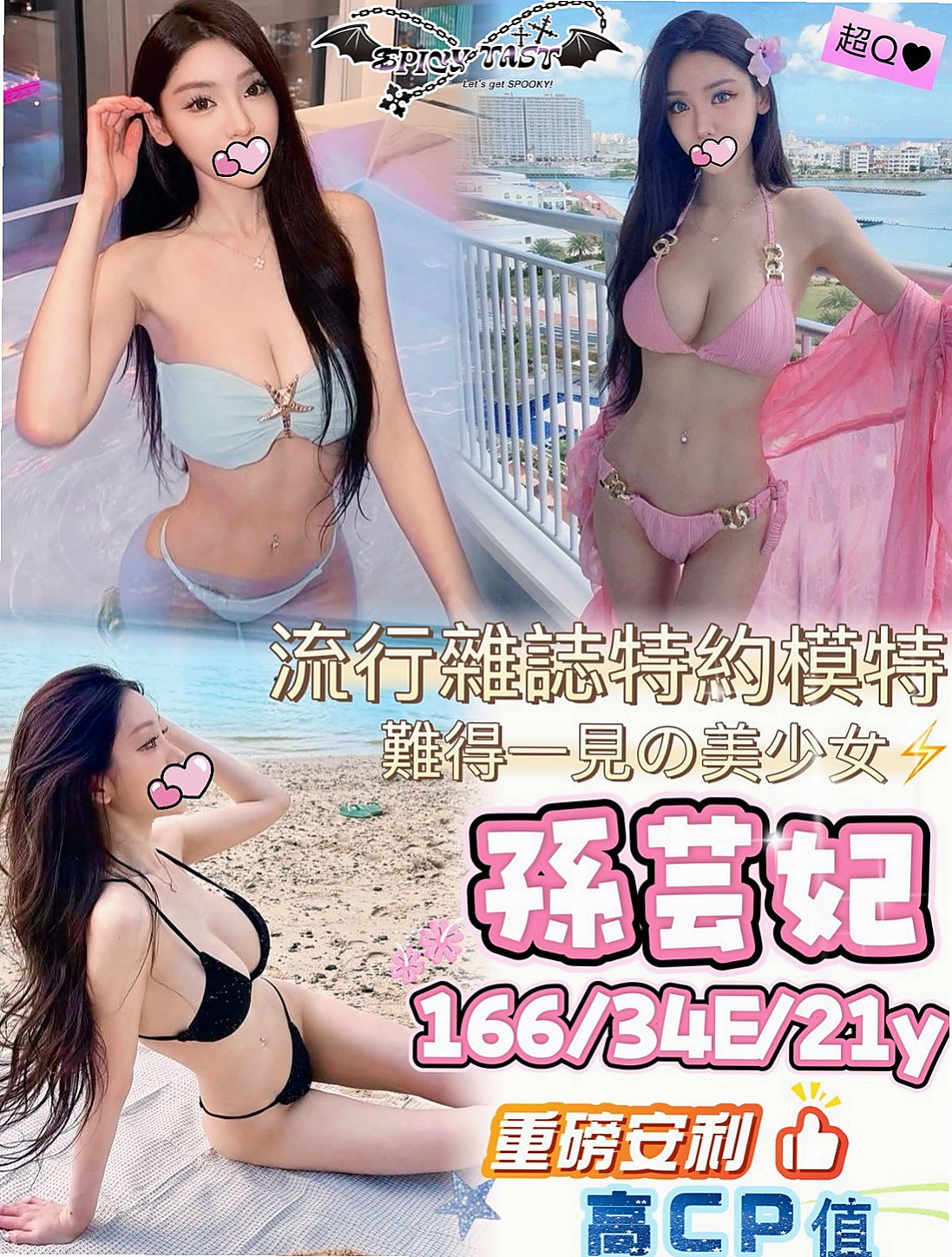 家瑋｜館藏編號公司小職員｜很會玩兩個人都是在一起去合租，長的很不錯，兩個人都是單身，酒店妹多餘時間兼直播，很敏感哦｜潭子找妹妹｜胸圍E罩杯｜年齡24歲｜身高166cm｜體重45kg